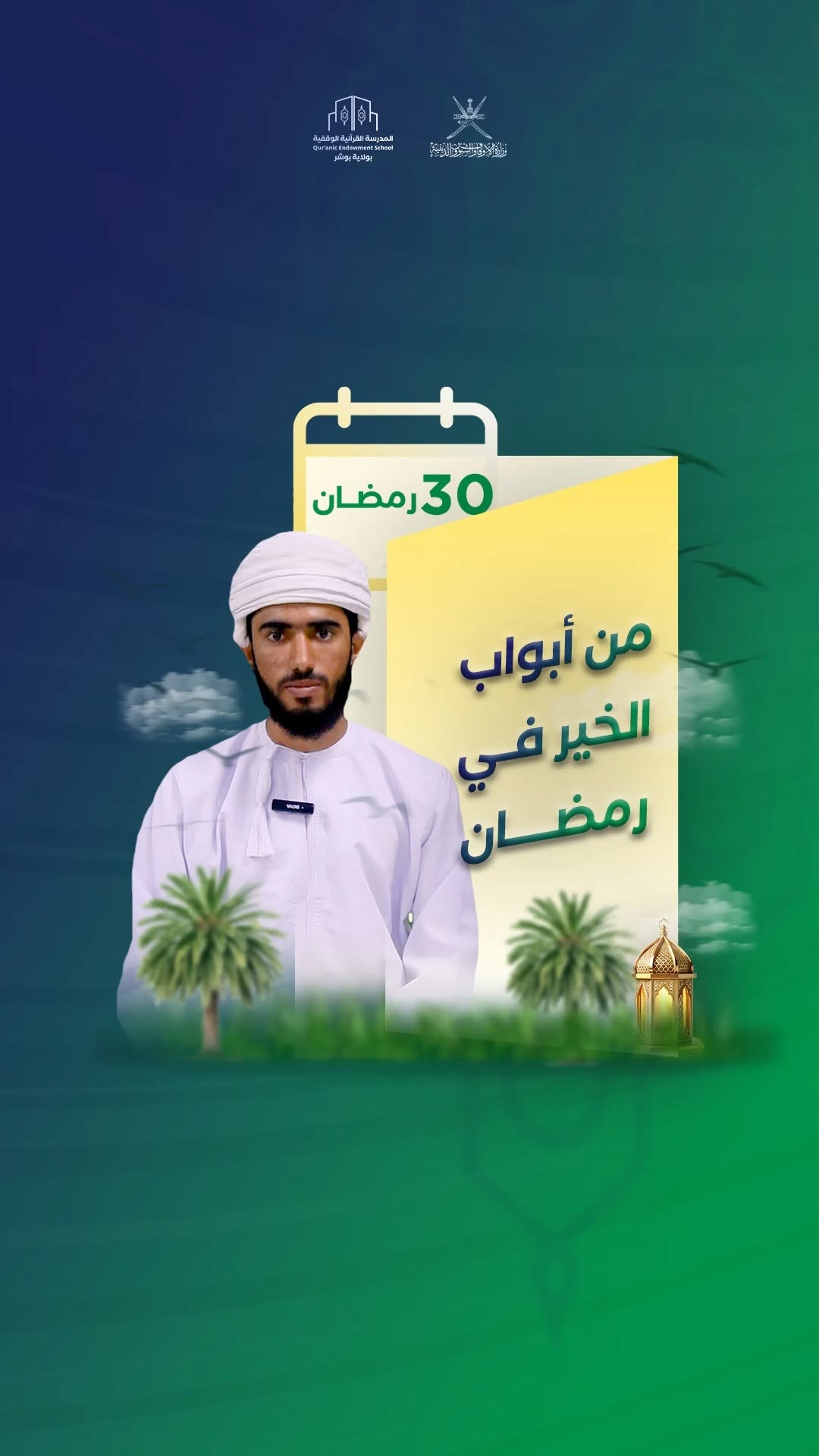 تصوير ومونتاج لمشاريع قرآنية — ٢