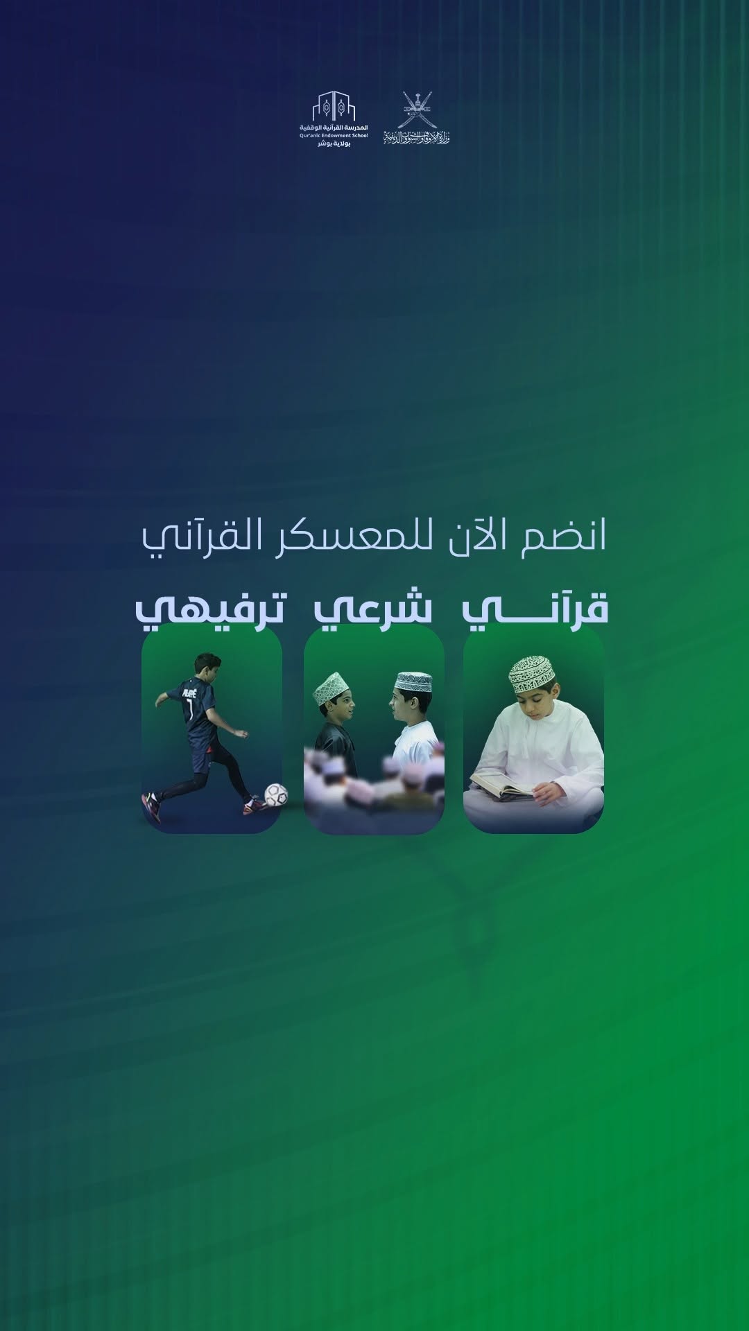 تصوير ومونتاج لمشاريع قرآنية — ٢
