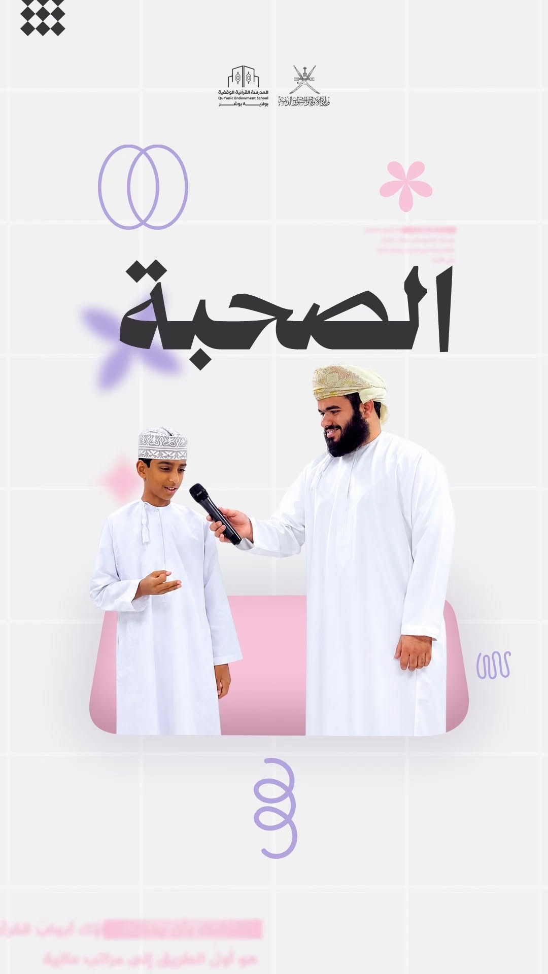 تصوير ومونتاج لمشاريع قرآنية