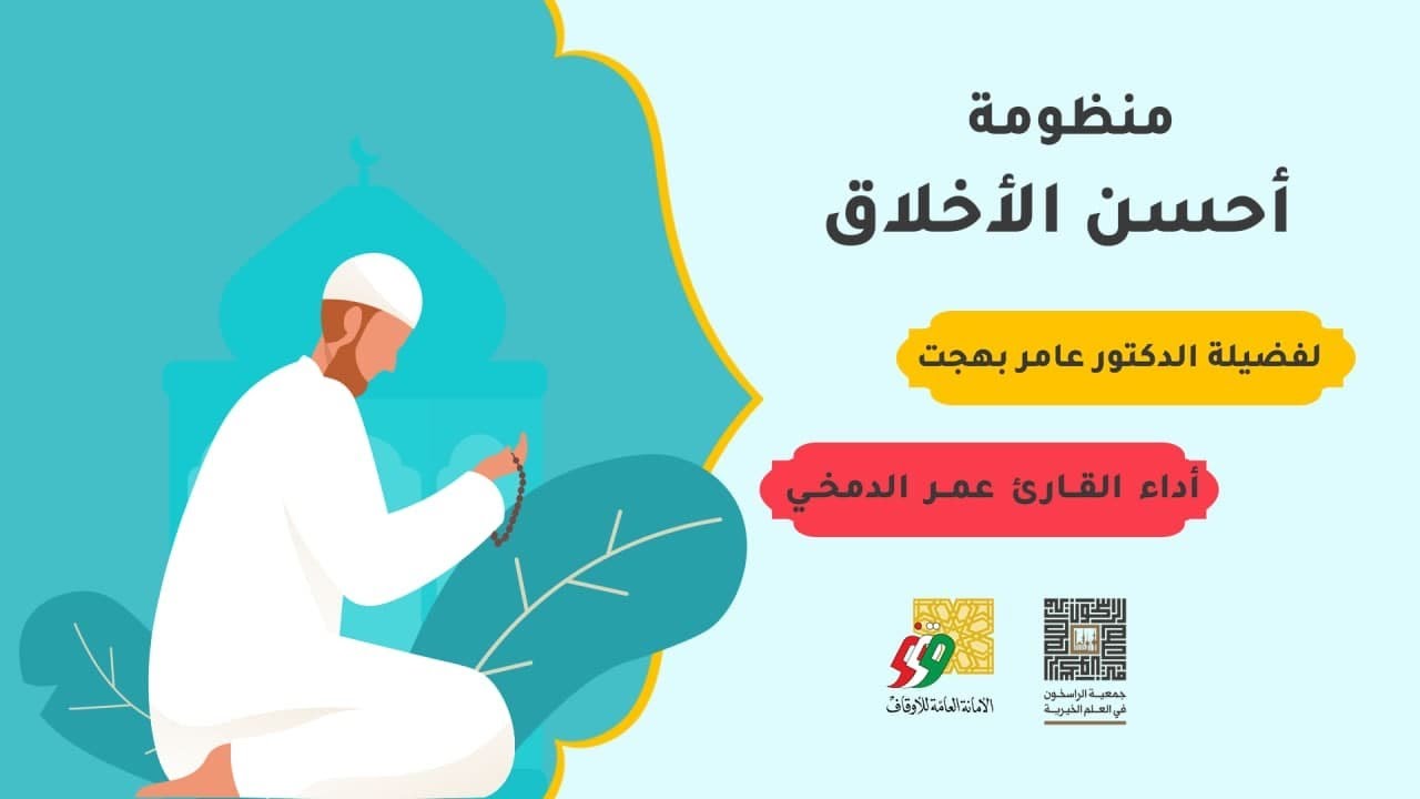 موشن جرافيك مقاطع طويلة