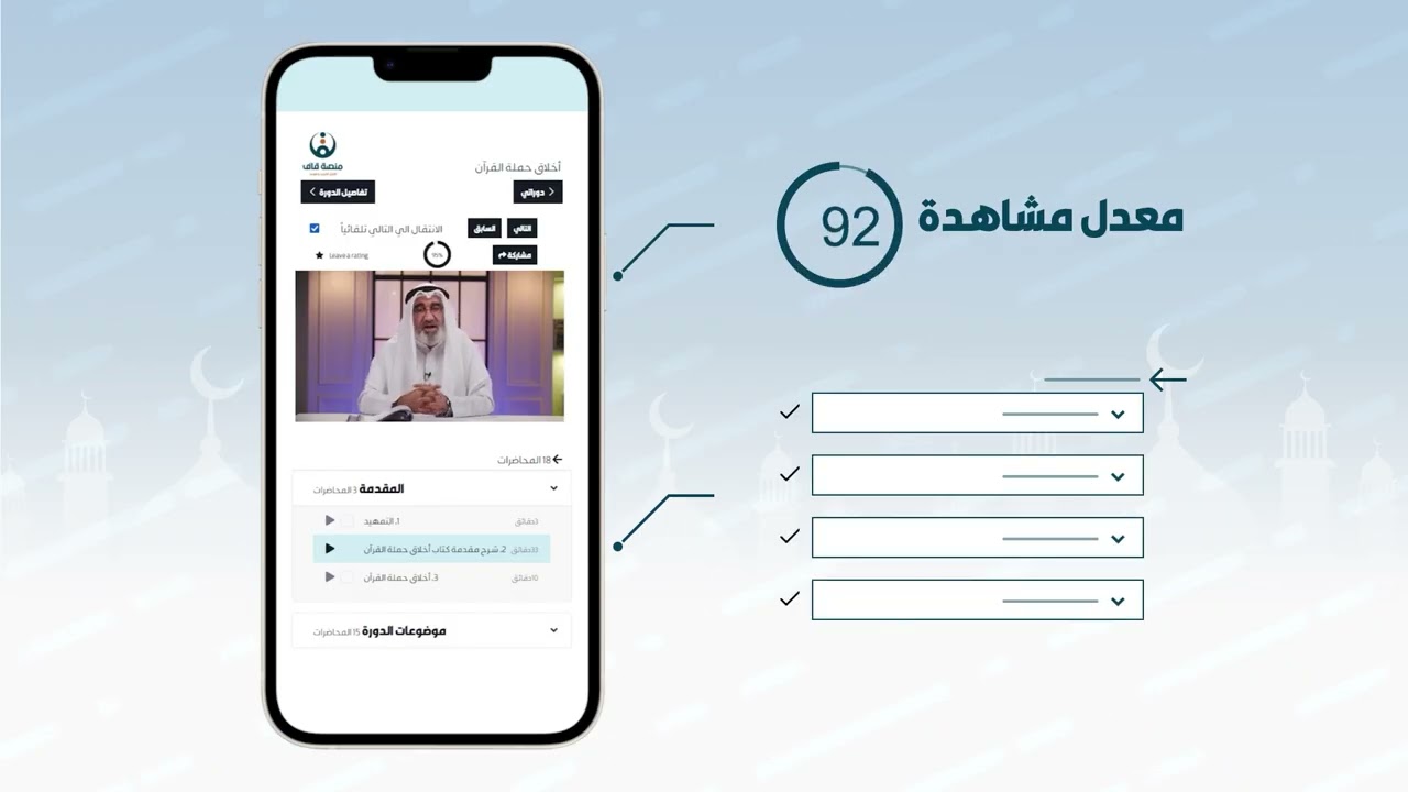 موشن جرافيك — ٢