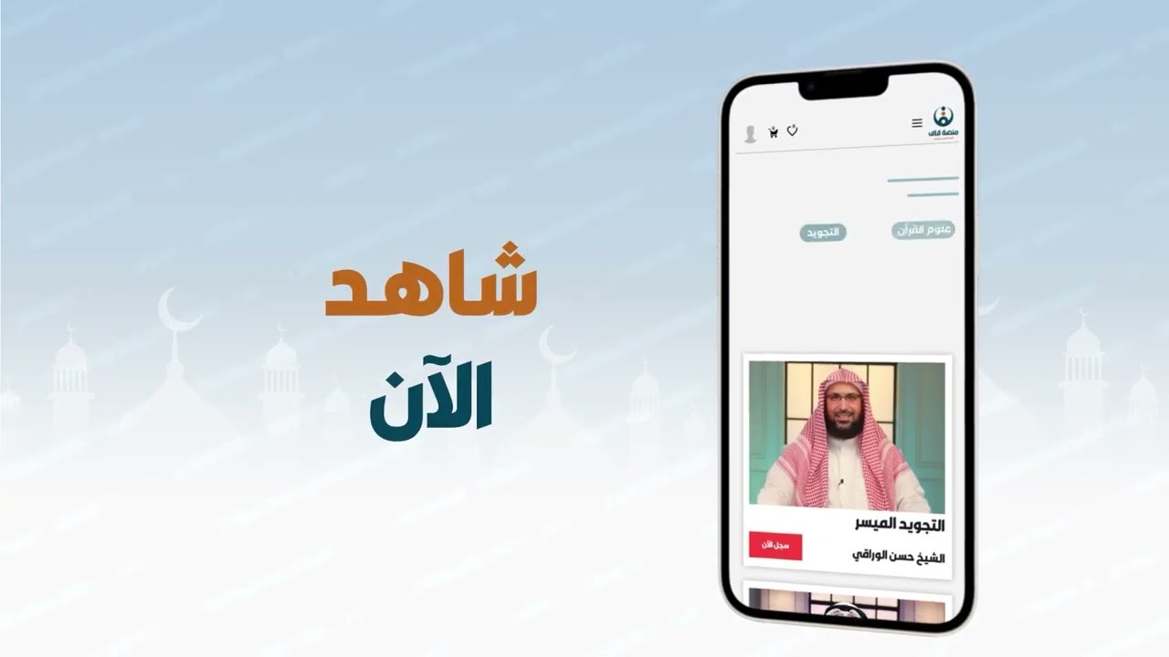 موشن جرافيك — ٢