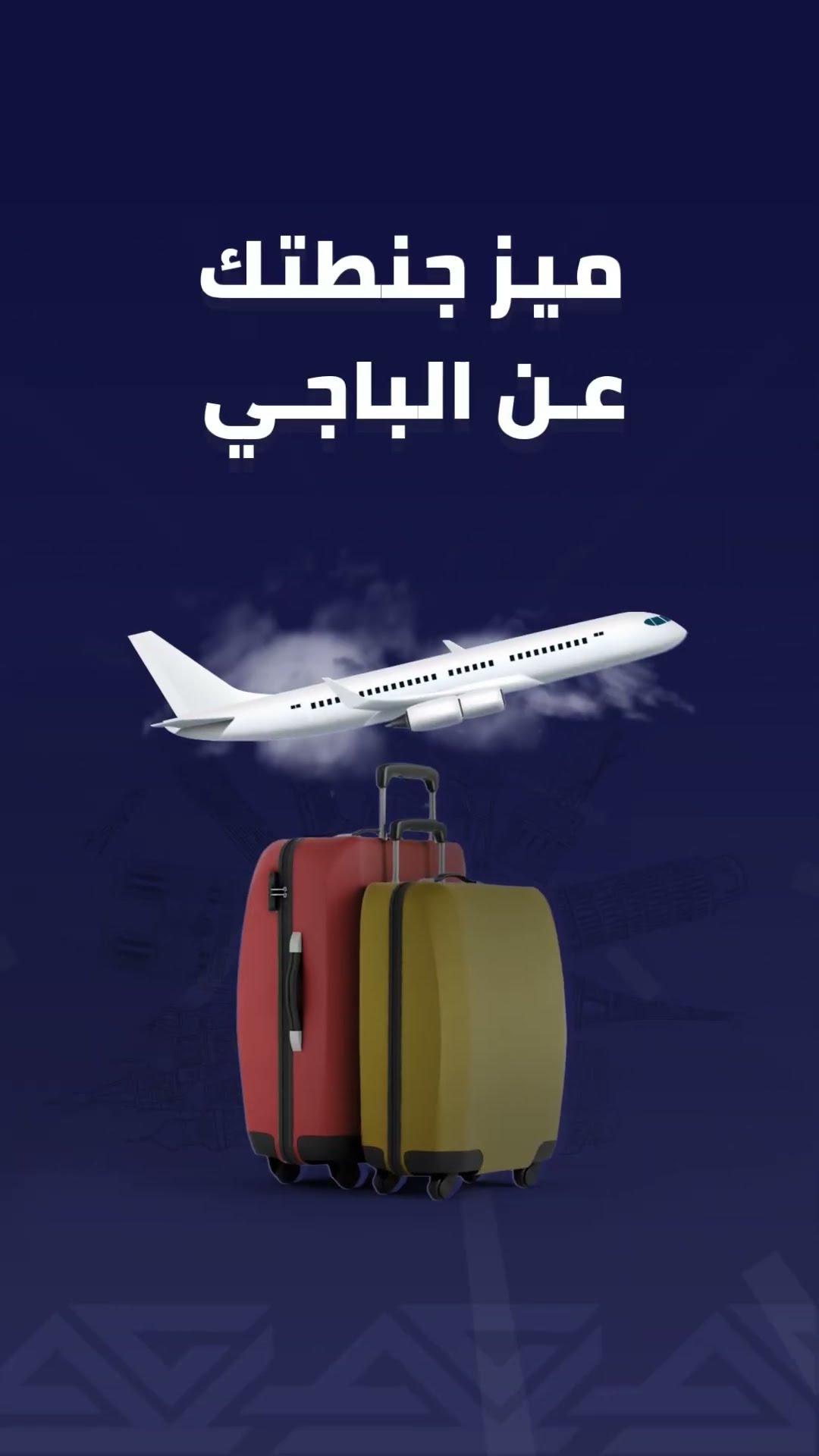 موشن ريلز قصير